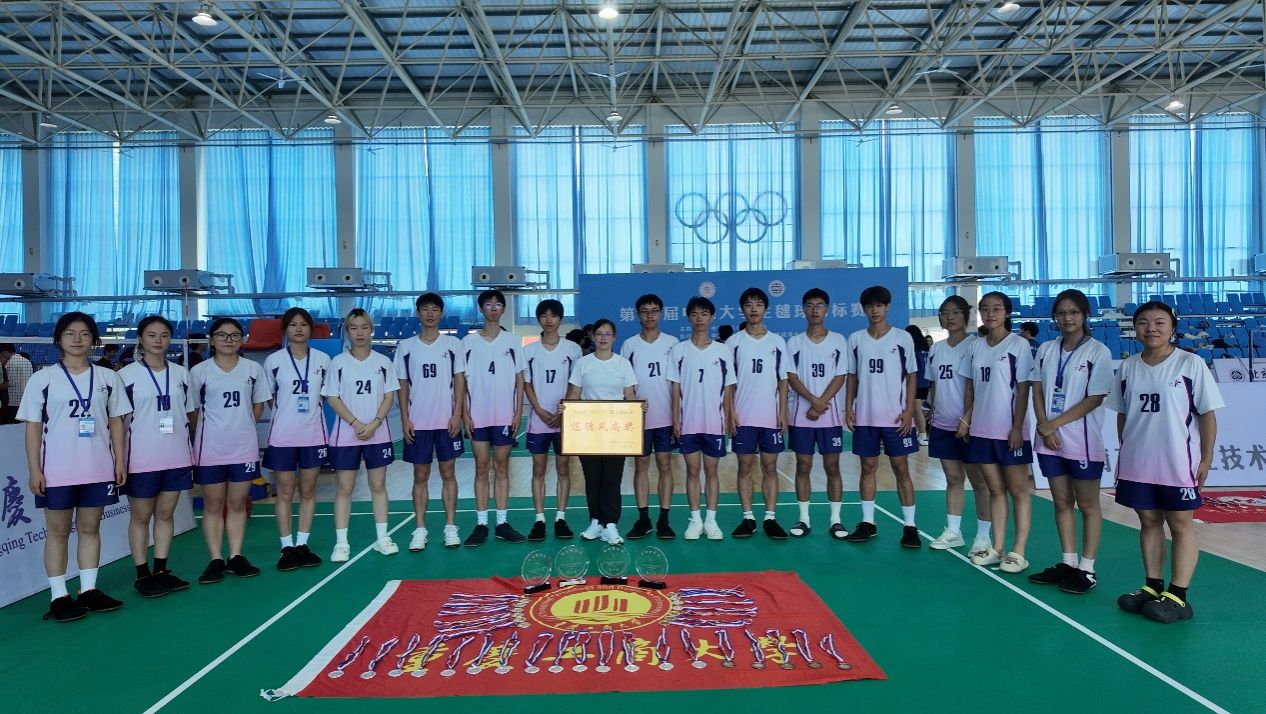 德赢毽球队出战第十四届全国大学生毽球锦标赛  再获团体冠军