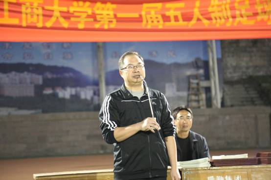 黄大勇副校长讲话